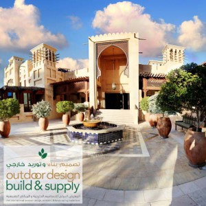 outdoordesignbuildandsupply2014